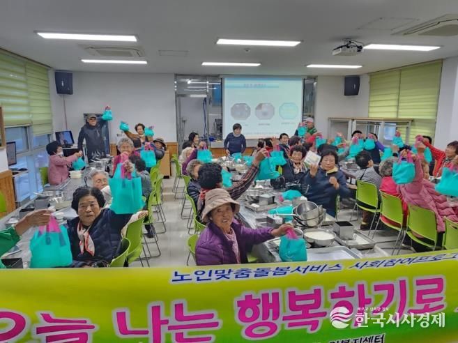 구이노인복지센터 100명 대상 두부 만들기