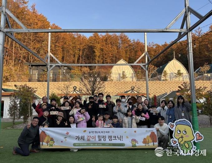 포천시정신건강복지센터, 2025년 아동·청소년 가족 야유회 ‘가치 같이 힐링 캠크닉!’ 진행