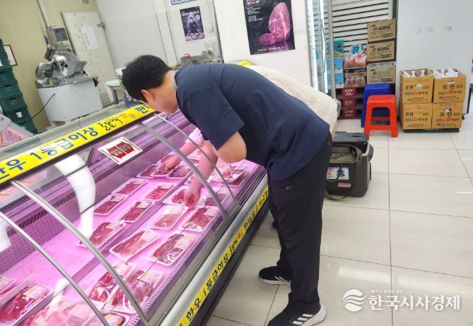 위생점검 및 축산물이력제 특별단속