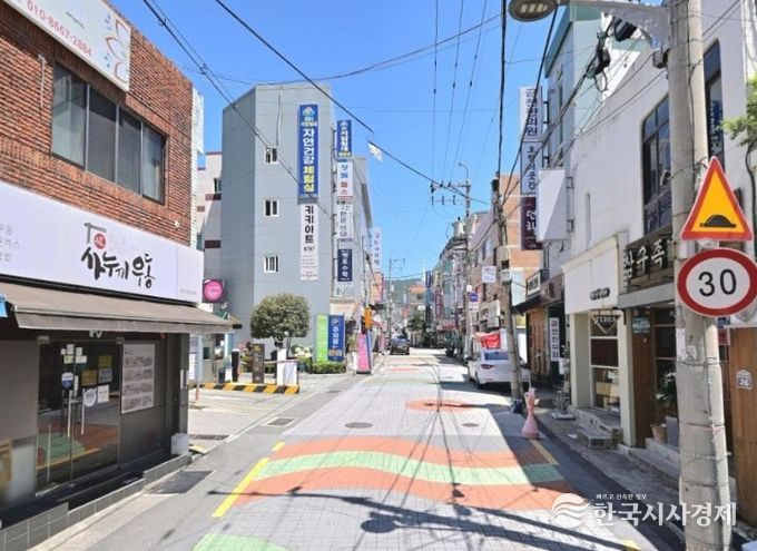 제3호 대연219 골목형상점가 지정