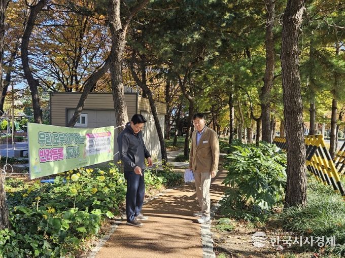 팔룡미관광장 산책로 정비