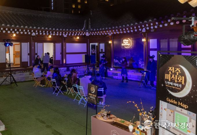 맛의 도시 전주, ‘2025 전주미식회’ 성료