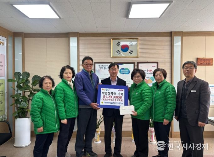 마장면 새마을협의회, 연말 이웃사랑 실천…성금·장학금 220만 원 기탁