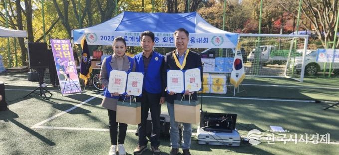 남원시 방진복 부회장, 바르게살기운동 중앙협의회 ‘금장’ 수상