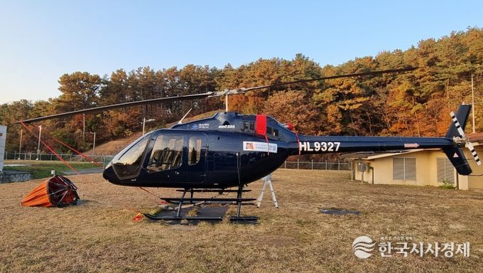 안성시 산불진화임차헬기