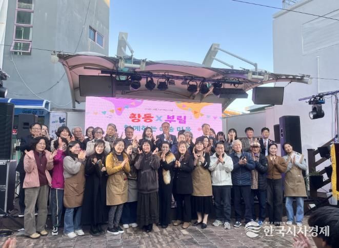 창원특례시,“창동×부림 함께하는 예술 마을”페스티벌 성황리 개최(문화시설사업소)