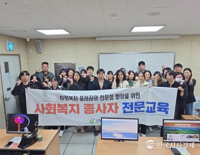 ‘AI를 활용한 사회복지 글쓰기’ 교육