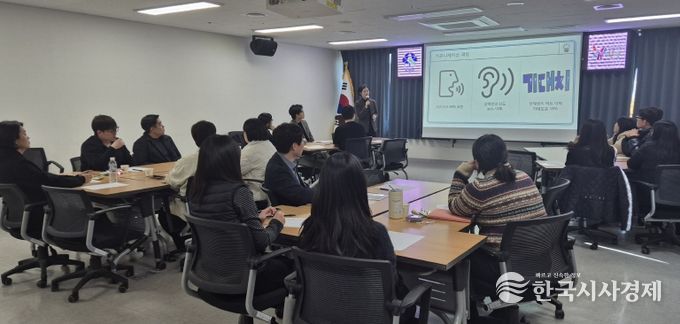 부평구, 아동학대전담공무원 역량강화 교육 실시