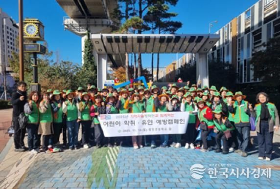 사상구 지역자율방재단, 어린이 약취·유인 예방을 위한 안전문화 캠페인 실시