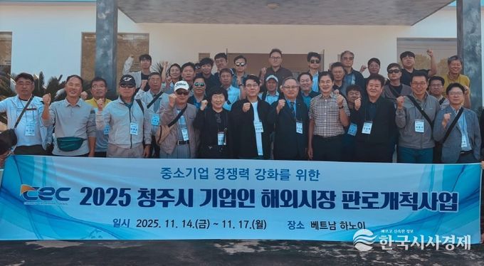 청주시 기업인협의회, 베트남서 해외 판로개척 구슬땀