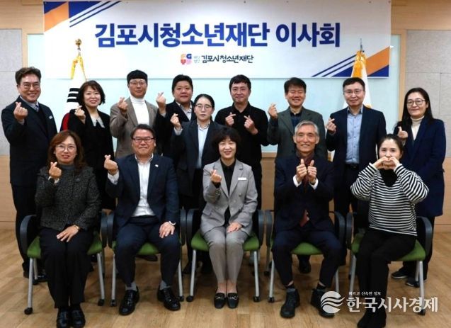 이사회 단체사진