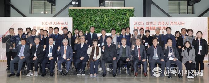 2025년 하반기 정기회의 개최