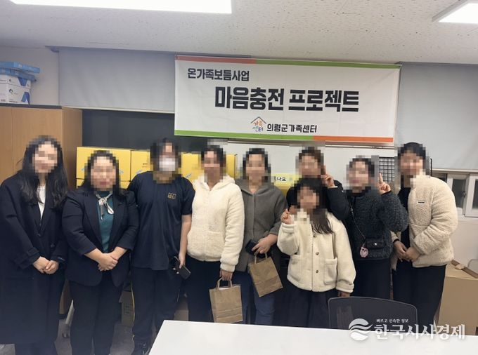 한부모 가족 자기돌봄 프로그램마음충전 프로젝트