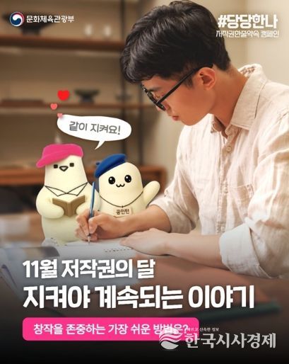 문화체육관광부