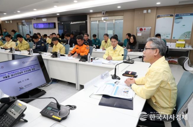 안전관리위원회