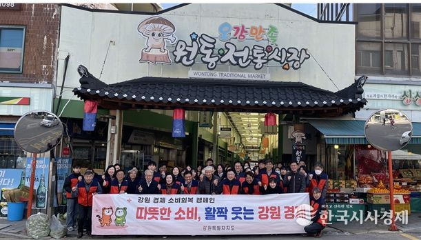 2025년 11월 경제국 전통시장 장보기 행사