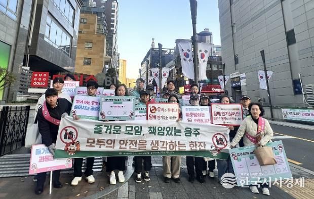 송파구가 11월 동안 진행하고 있는 음주폐해 예방 캠페인 모습