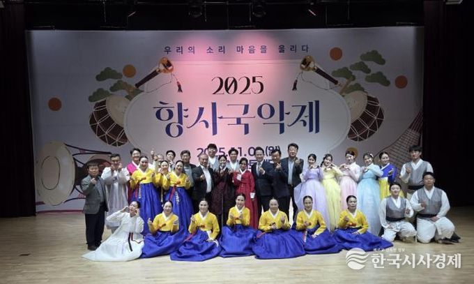 칠곡군, 향사 가야금병창 전국대회·향사 국악제 성황