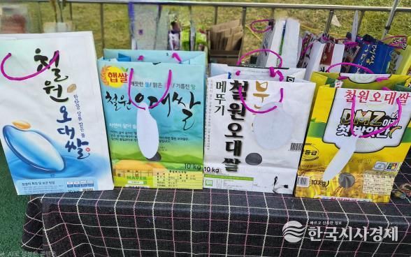 철원지역자활센터 버려지는 쌀봉투와 커피박으로 “새활용품” 제작