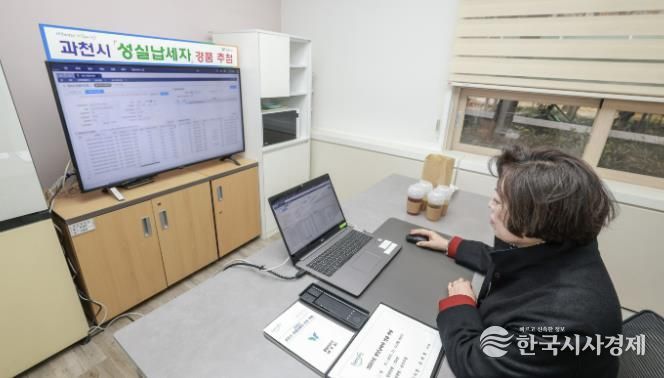 신계용 과천시장이 성실납세자 전산 추첨을 하고 있는 모습