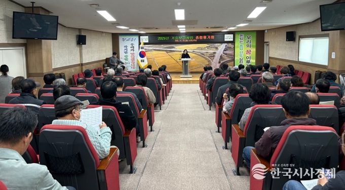 청주시, 2025년 기술보급사업 종합평가회