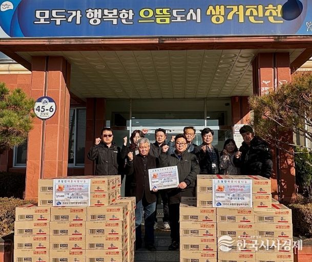 진천군 극동전선(주) 봉사동아리 구름다리봉사회, 나눔 라면 기탁