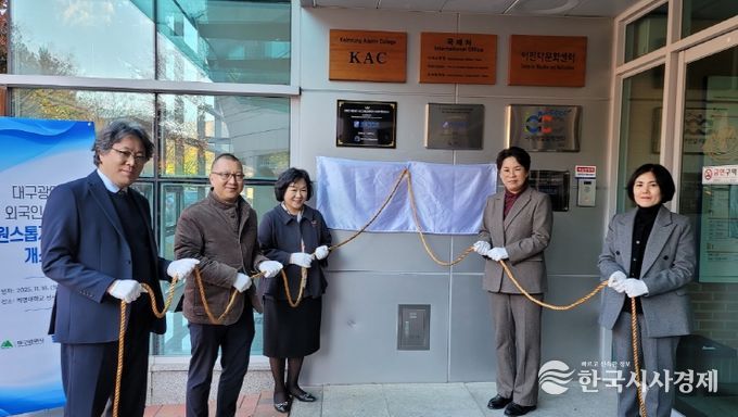 원스톱지원센터’ 및 ‘거점 한국어센터’ 현판식을