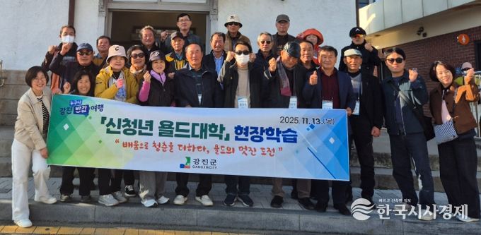 신청년 욜드대학 수료생들이 한 자리에 모였다.