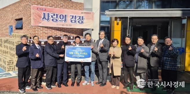 평택시 송탄중앙침례교회 '사랑의 김장 나눔 행사' 추진