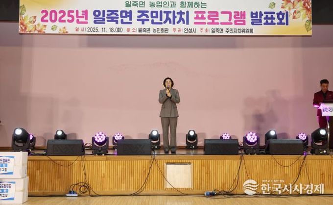 제15회 안성시 일죽면 주민자치 프로그램발표회 성료