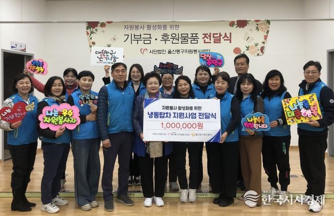 가온누리봉사대