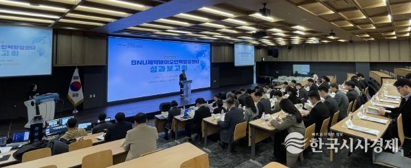 2025년 성과공유회·토론회