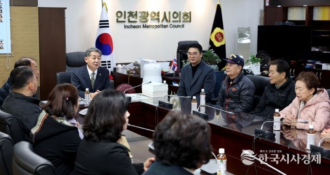 인천시의회 정해권 의장, 연수구 자율방범연합대 접견