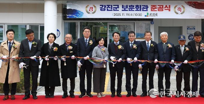 국가유공자 위한 보훈회관 준공