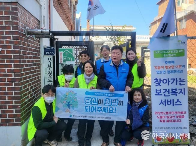 의정부시 의정부2동, 복지 사각지대 위기가구 발굴 및 지원을 위한 '한 스푼 더 나눔' 캠페인 실시