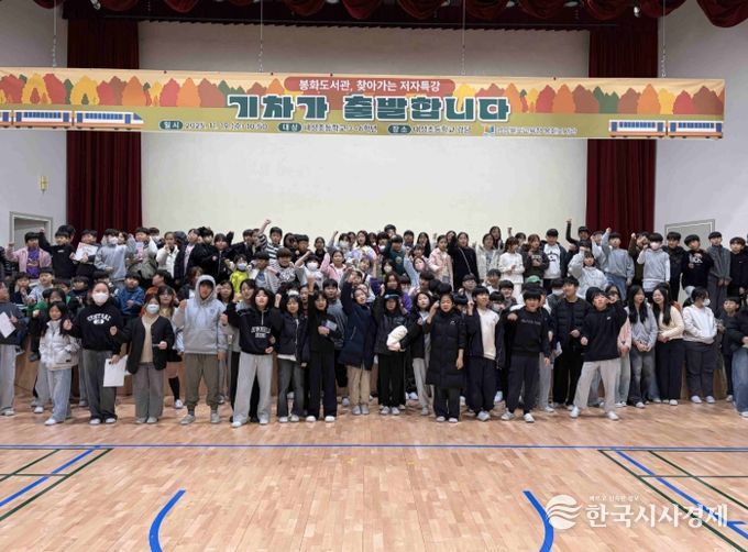 정호선 작가와 함께 상상가득 그림책 기차 여행