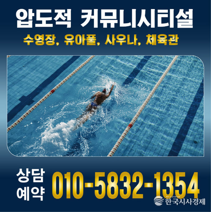 ‘아산 모종 서한이다음 노블리스’ 선착순 분양