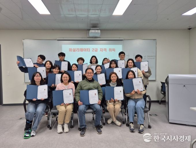 퍼실리테이터 2급 자격증을 획득한 곡성군 미래교육재단 직원들