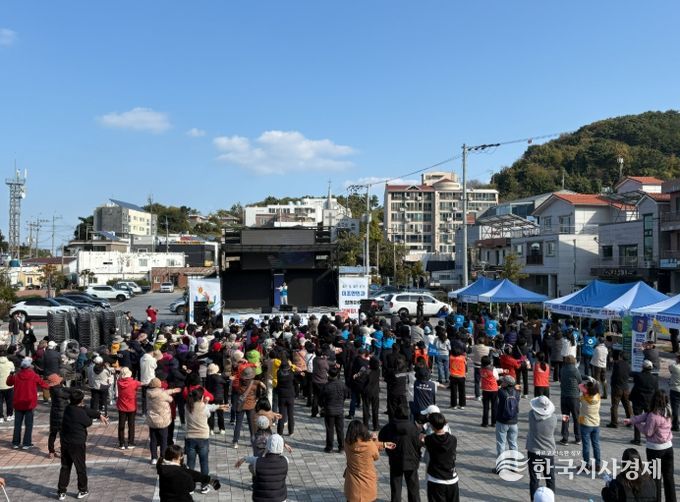 남해군 미조면 주민자치회, 건강 걷기대회 및 가을음악회