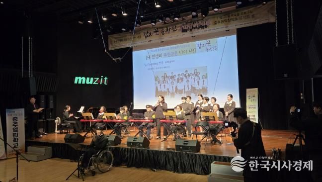 충주열린학교, ‘감자꽃중창단’발표회 성황리 개최