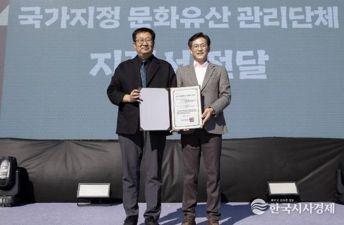 영암군, 영암시종고분군 국가 사적 지정 기념식