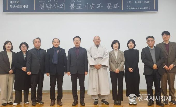 심포지엄 참석자들 기념사진