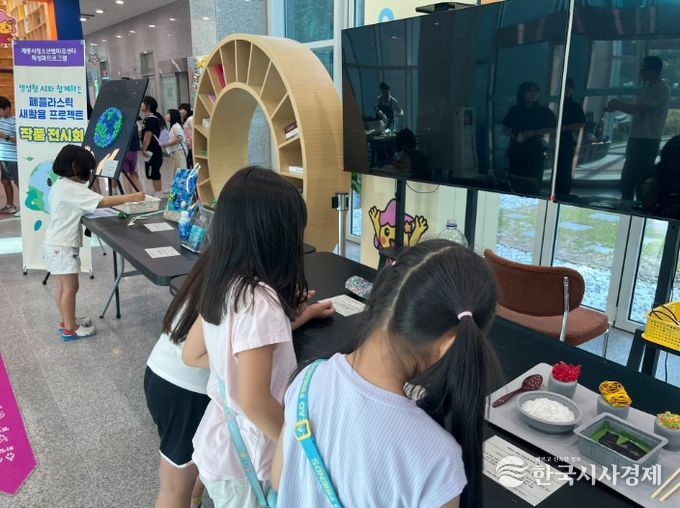 계룡시청소년별마루센터, PBL(문제기반학습) 공모전 ‘장려상’