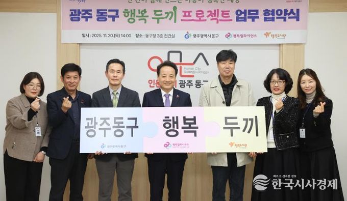 행복두끼로 아이들의 하루에 따뜻함을 더하다