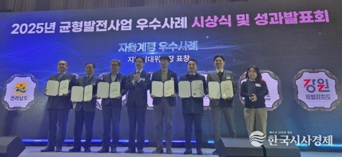 연천군, ‘2025년 균형발전사업 우수사례’ 지방시대위원장상 수상