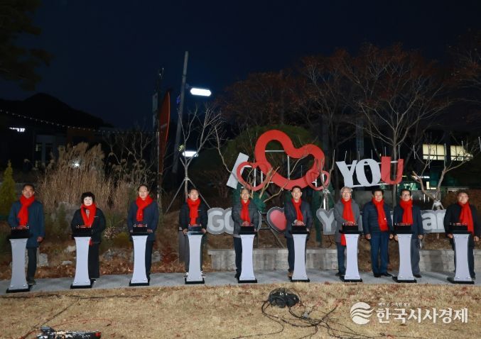 영양군기독교연합회, 성탄트리 점등식