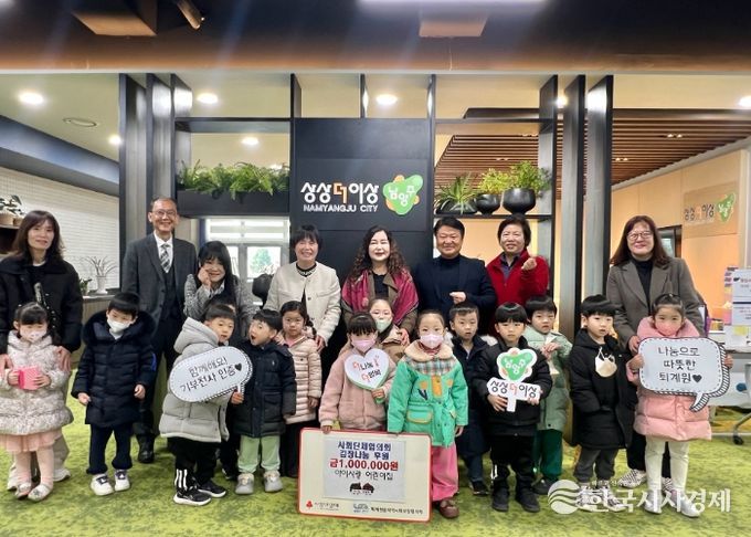 남양주시 퇴계원읍 아이사랑어린이집, ‘시장 놀이’ 수익금 전액 기부