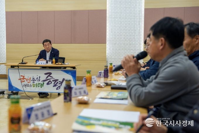 제32회 증평인삼골축제 평가보고회