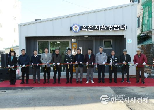 강릉시 옥천자율방범대 초소 준공