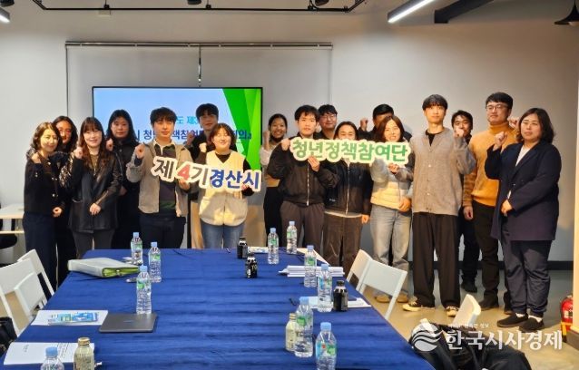 2025년 제3회 정기회의